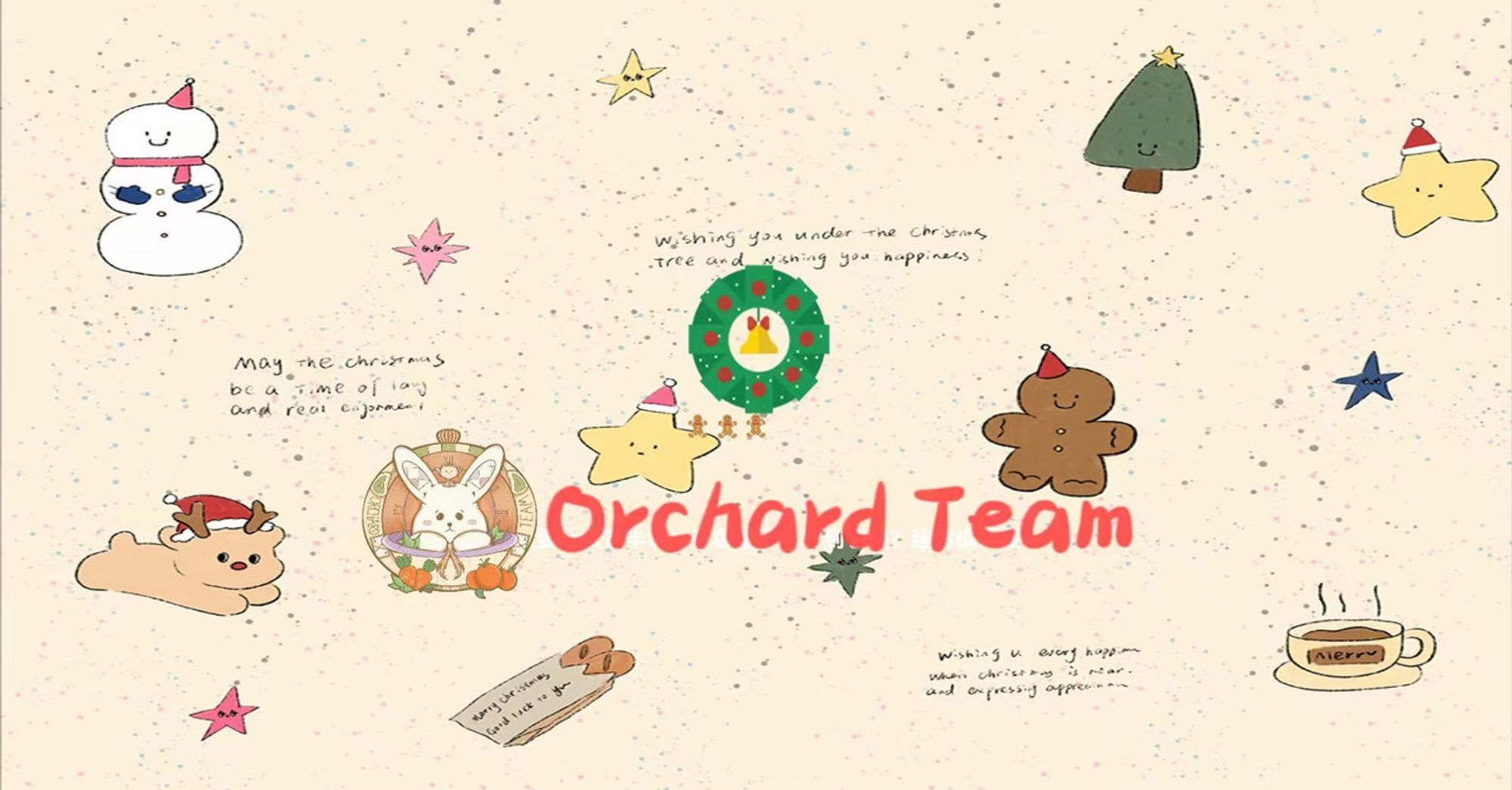 加载屏幕丨果园圣诞