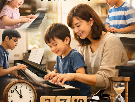 ピアノを始めるベストな年齢は？