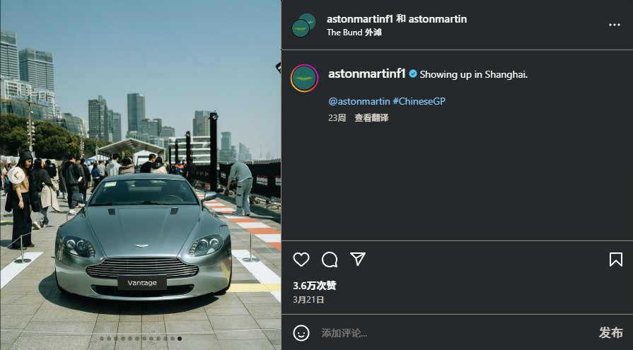 V8_ins