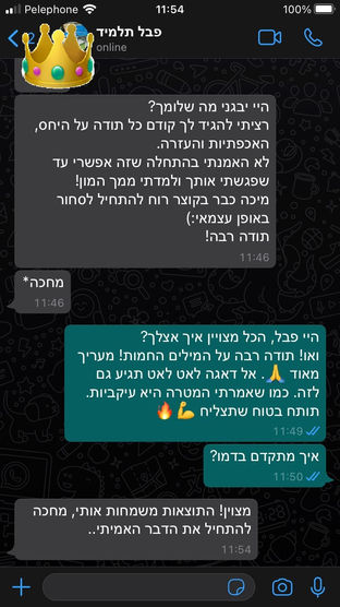 השקעות המלצות
מסחר יומי המלצות