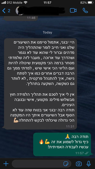 השקעות המלצות
מסחר יומי המלצות