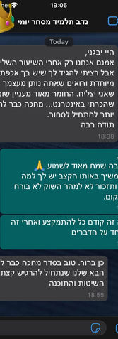 השקעות המלצות
מסחר יומי המלצות