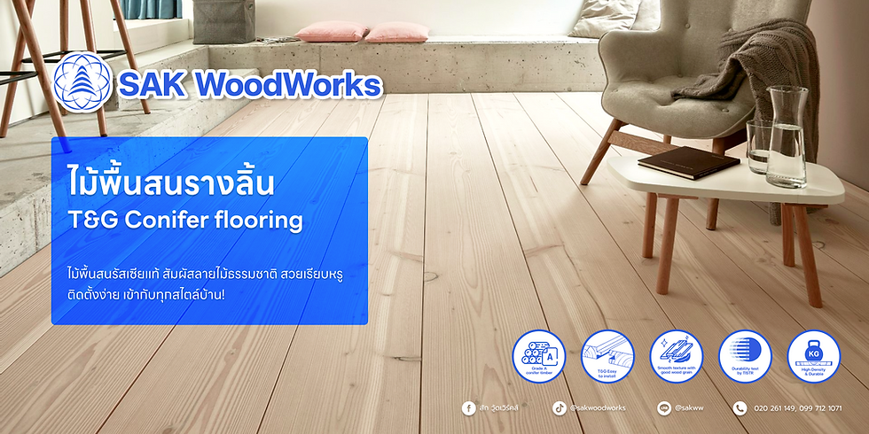 พื้นไม้สนสีอ่อน ในห้องนั่งเล่นสไตล์มินิมอล loft