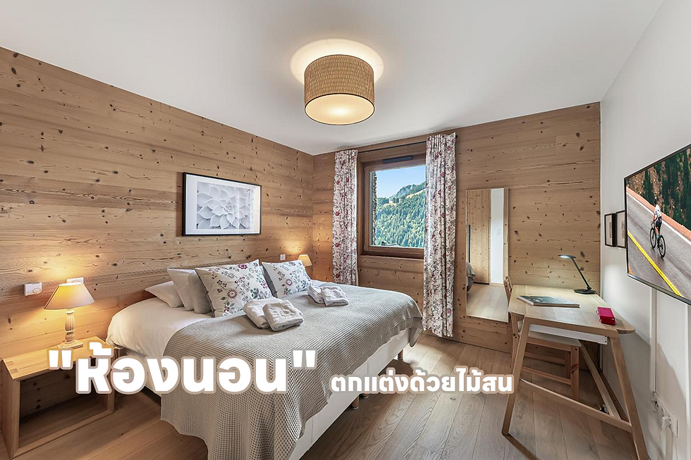 A cozy wooden bedroom with a double bed, floral curtains, mountain view, and a TV showing a cyclist. Text reads "ห้องนอน"ตกแต่งด้วยไม้สน".