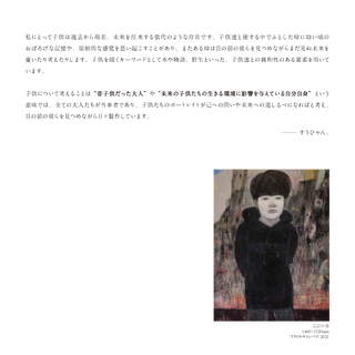 アートボード 2.png
