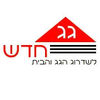 עוזרת אישית מרחוק