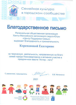 Документ 3.jpg