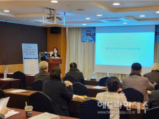 Jeju Chamber of Commerce and Industry's FTA Trade Promotion Center Holds Briefing Session on FTA Key Industries