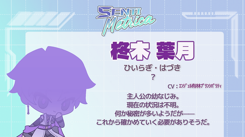 cast_visual_03.png