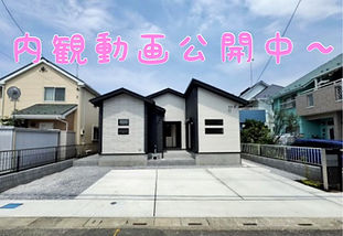 新築物件イメージ