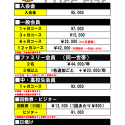 【お知らせ】料金改定について（2026年4月1日より）