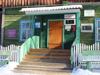 12 августа с.Ураловка празднует 105-летний юбилей