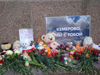 Траур. Шимановск.