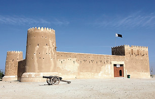 Al Wakra Fort.jpeg