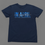 Thumbnail: In April We Wear Blue Tshirt or Sweatshirt