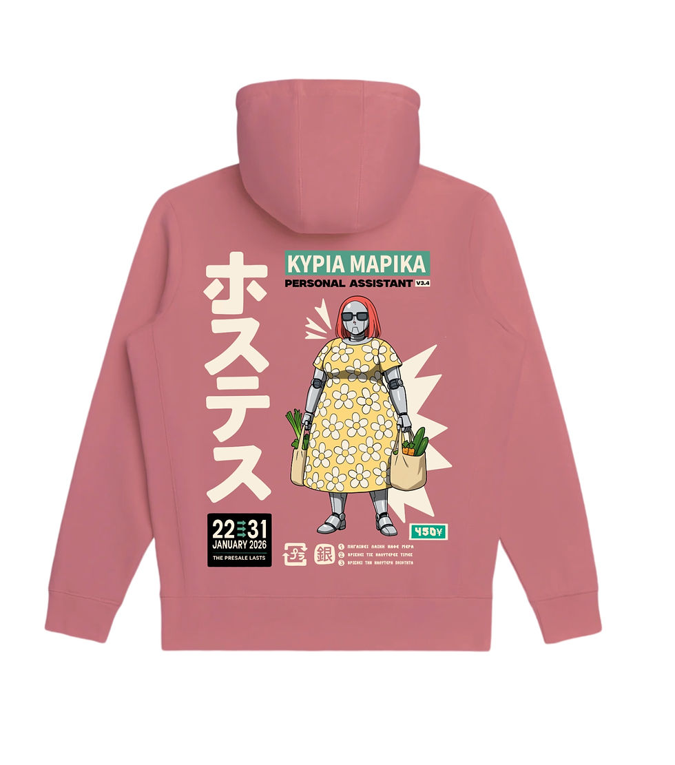 Μακρυμάνικη Φούτερ με Στάμπα