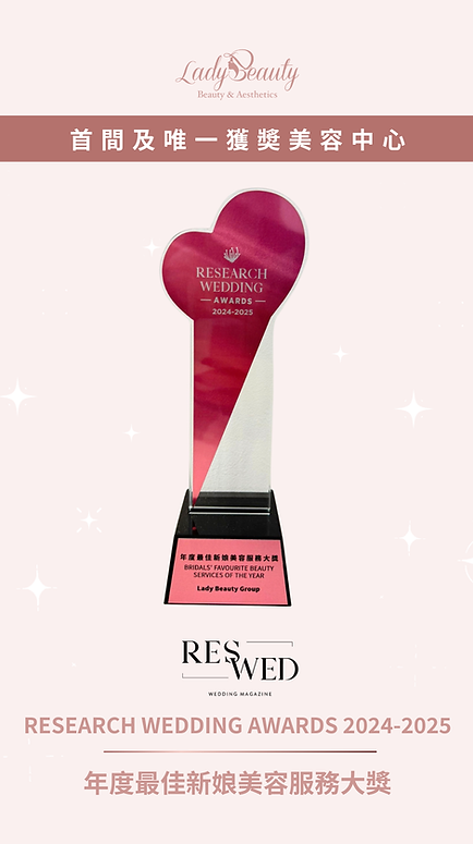 LB award 2025 (2).png