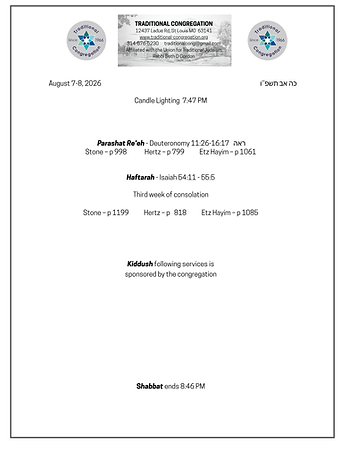 SB86 Re'eh 8-8-2026 cover.png