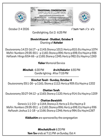 Shemini Atzeret-Simchat Torah 2026.png