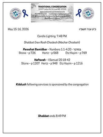 Bamidbar  cover  5-16-2026.png