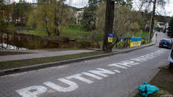 Getty Images. Надпис під посольством росії в Вільнюсі