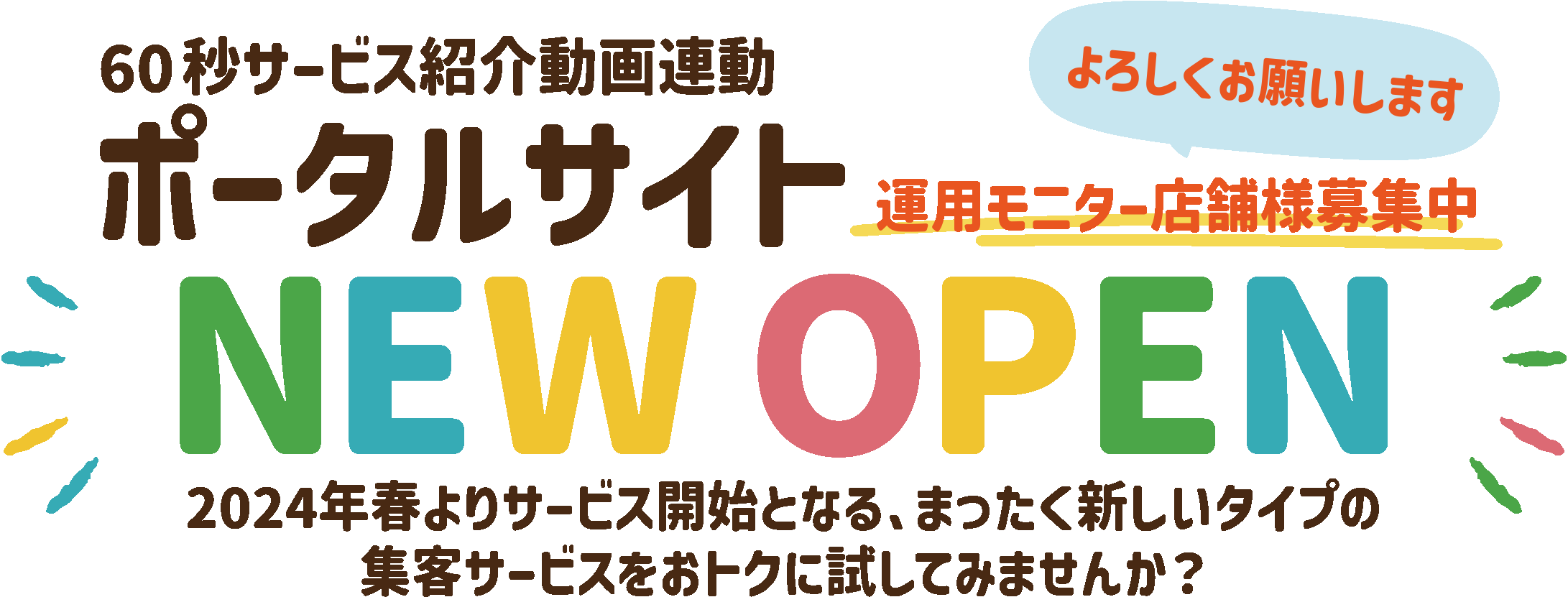 1 のコピー.gif