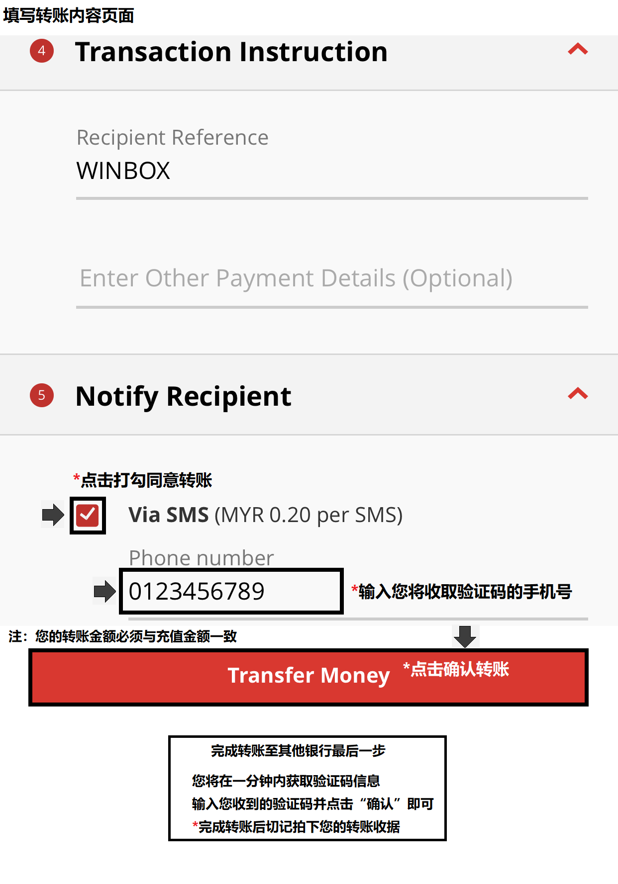 winbox for iphone free winbox for iphone free