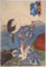 ree