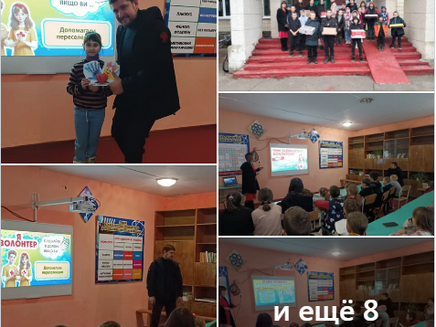 Міжнародний день волонтерів