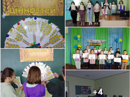 Голодомор