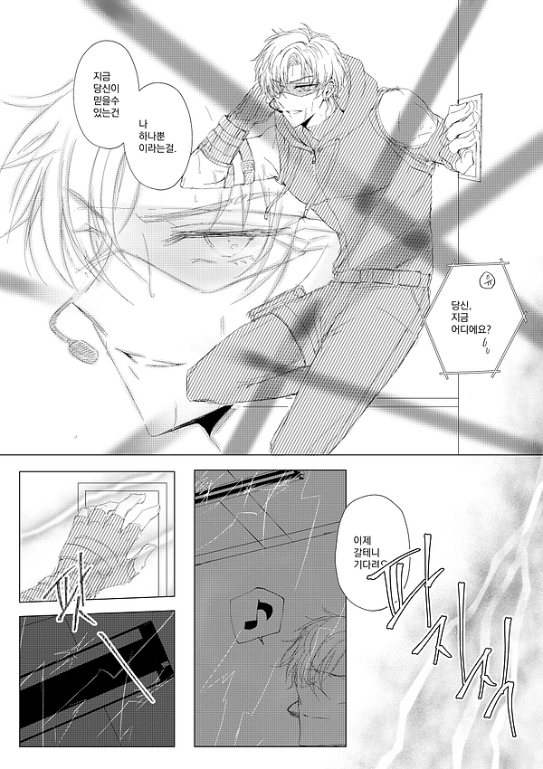 [블스합작_코알라_아레스연시호2].png