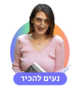 נופר גרגרוד תמונה