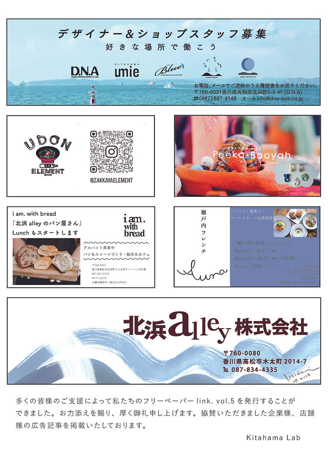 link.vol5_ページ_19.jpg