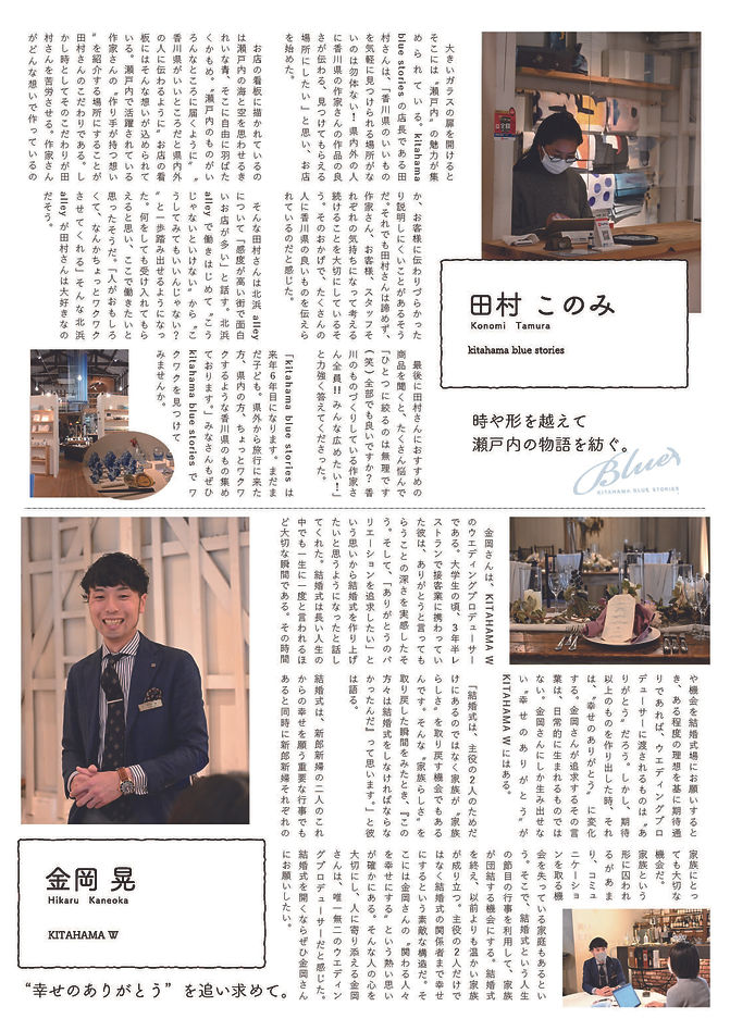 link.vol4(��提出用) (1)_ページ_07.jpg