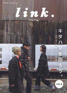 link.vol4(提出用) (1)_ページ_01.jpg