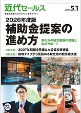 スクリーンショット 2026-04-23 145633.png