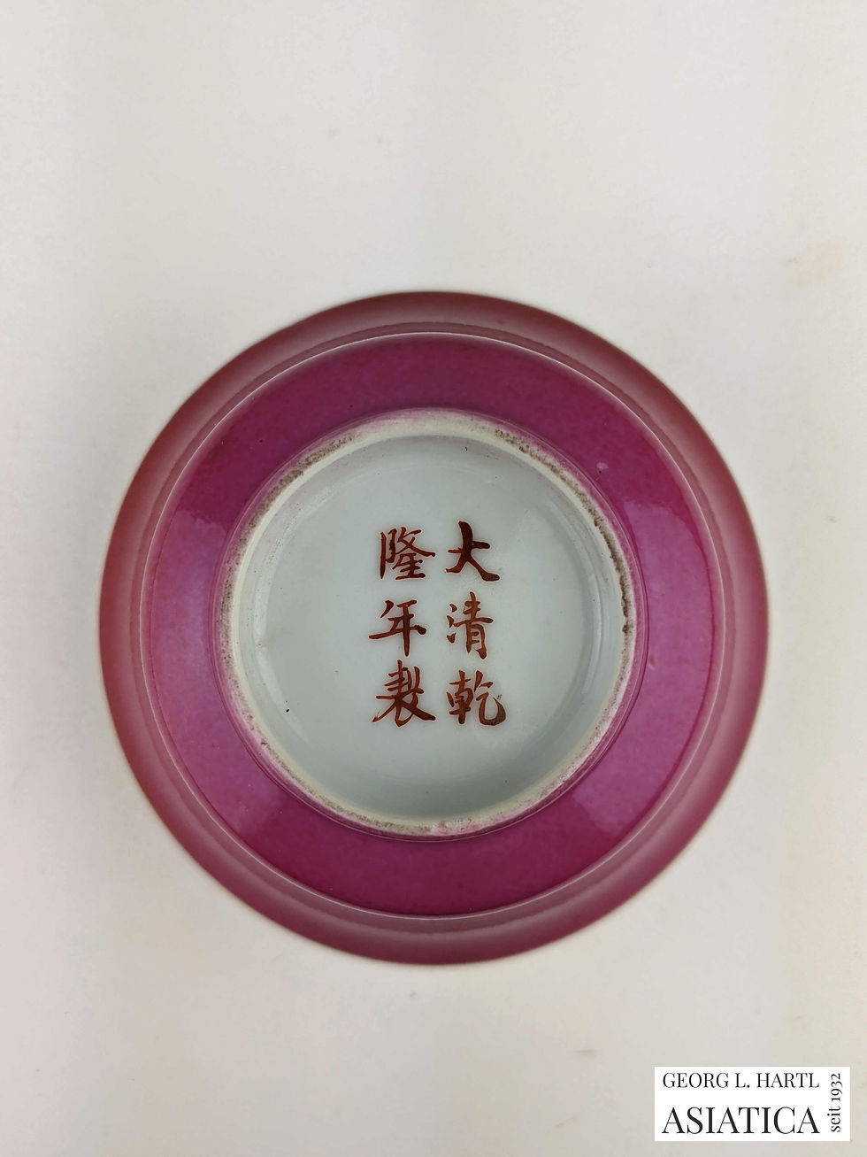 Thumbnail: Rosa glasierter Becher mit vergoldetem Rand und Qianlong Marke, 19. Jh., China