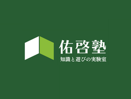 私が英語教育でこだわる3つのポイント