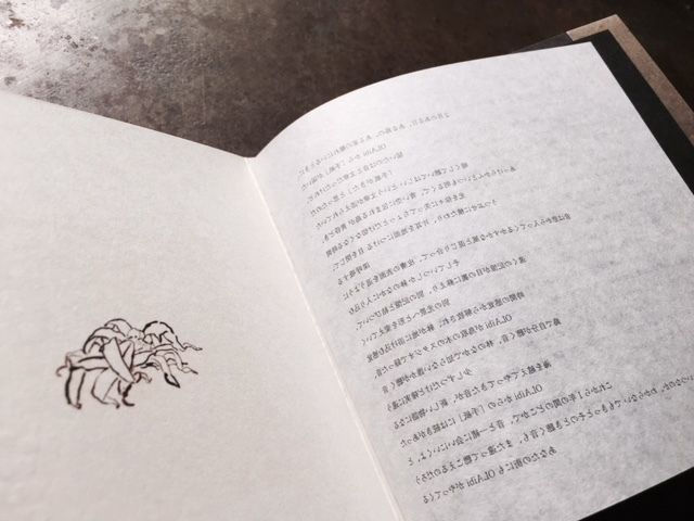 サムネイル： OLAibi みみはわす