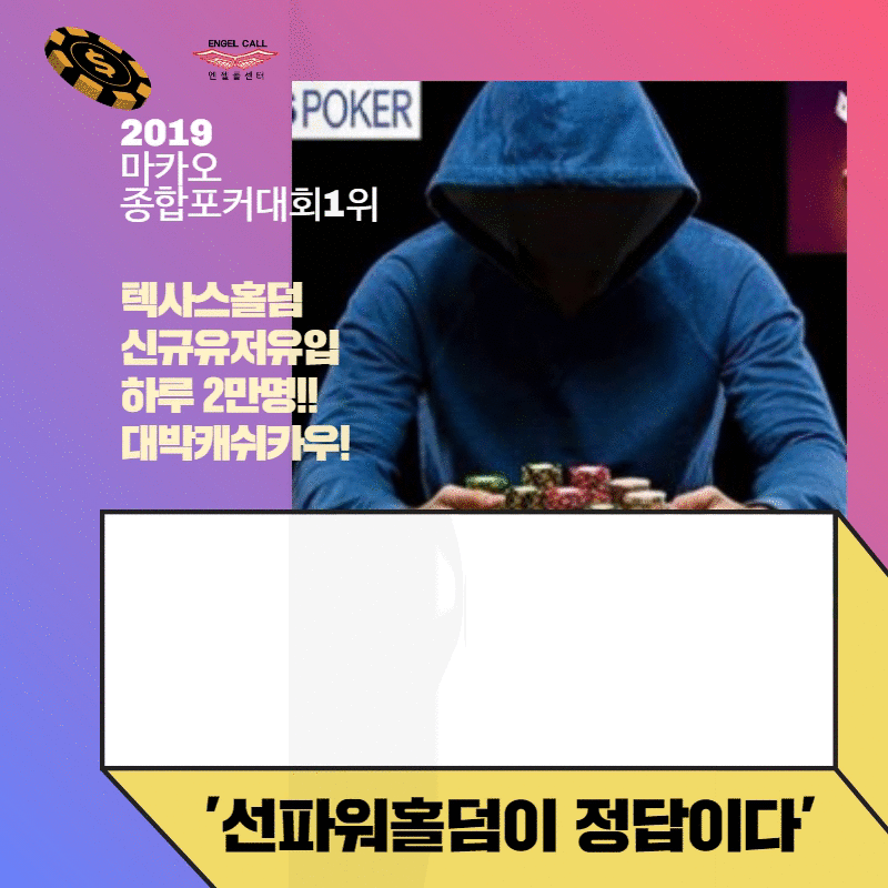 타짜-2.gif