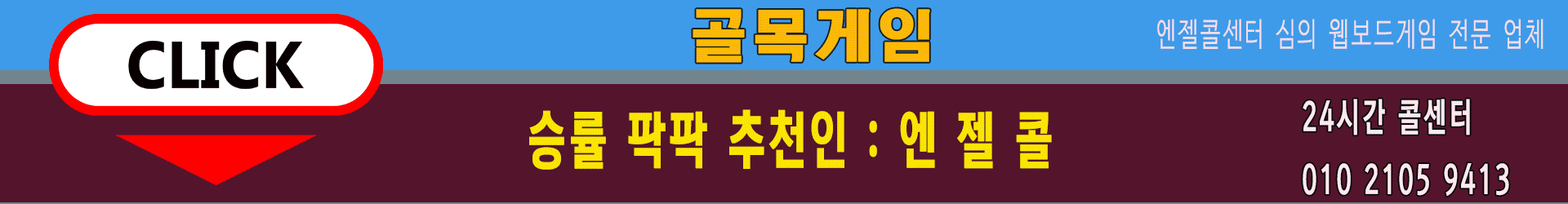 banner-golmok.gif