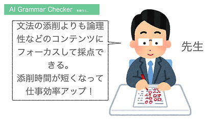 GCプレゼン.011.jpeg