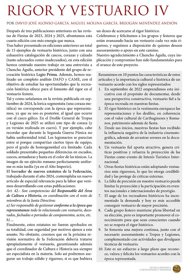 ARTICULO VESTUARIO AÑO 2026-1.jpg