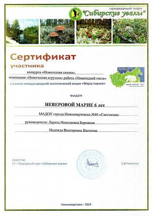 сибир увалы.jpg