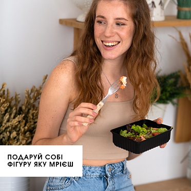 подари себе фигуру мечты (2).png