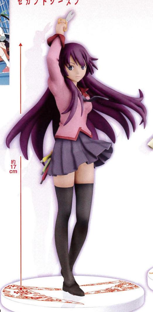 HITAGI 8