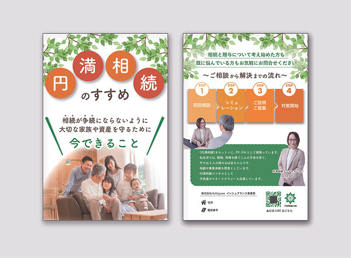 アセット 980.jpg