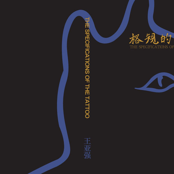RCM book cover