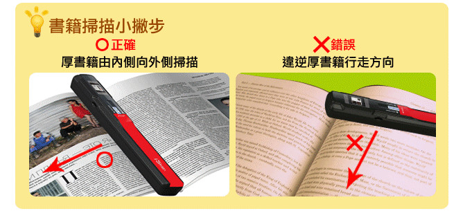縮圖：iSken 專業版 900dpi二合一分離式手持隨身掃描器 (型號T4ED)