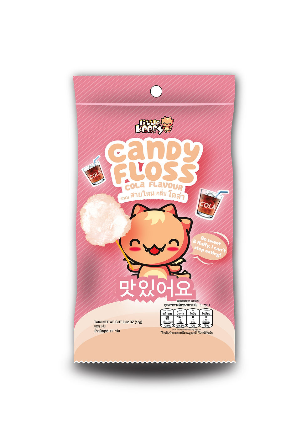 Thumbnail: RETAIL SELLING PRICE: $13.80 | SET OF 12: CANDY FLOSS | CERTIFIED HALAL
